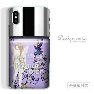 �S�@��Ή� �X�}�z�P�[�X iPhone14 13 promax iPhoneSE(��3����) �Ή� ���� �{�g�� �l�C���{�g�� ������ ���� �l�C �A�[�g �A�[�g�� �f�U�C�� Phonail Color �g�����h ���� �h�b�g �n�[�g �|�b�v Xperia AQUO