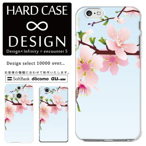 �S�@��Ή� �X�}�z�P�[�X iPhone14 13 promax iPhoneSE(��3����) �Ή� �N���A�P�[�X �n�[�h�^�C�v �|���J�l�[�g �X�}�[�g�t�H���P�[�X �X�}�z�P�[�X �n�[�h�P�[�X iPhone Xperia AQUOS arrows Galaxy Google Pixel4 