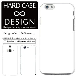 �S�@��Ή� �X�}�z�P�[�X iPhone14 13 promax iPhoneSE(��3����) �Ή� �N���A�P�[�X �n�[�h�^�C�v �|���J�l�[�g �X�}�[�g�t�H���P�[�X �X�}�z�P�[�X �n�[�h�P�[�X iPhone Xperia AQUOS arrows Galaxy Google Pixel4 