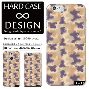 全機種対応 スマホケース iPhone14 13 promax iPhoneSE(第3世代) 対応 クリアケース ハードタイプ ポリカネート スマートフォンケース スマホケース ハードケース iPhone Xperia AQUOS arrows Galaxy Google Pixel4