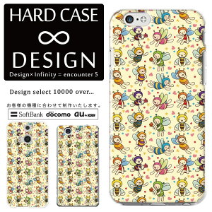 全機種対応 スマホケース iPhone14 13 promax iPhoneSE(第3世代) 対応 クリアケース ハードタイプ ポリカネート スマートフォンケース スマホケース ハードケース iPhone Xperia AQUOS arrows Galaxy Google Pixel4