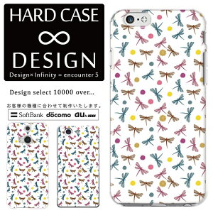 �S�@��Ή� �X�}�z�P�[�X iPhone14 13 promax iPhoneSE(��3����) �Ή� �N���A�P�[�X �n�[�h�^�C�v �|���J�l�[�g �X�}�[�g�t�H���P�[�X �X�}�z�P�[�X �n�[�h�P�[�X iPhone Xperia AQUOS arrows Galaxy Google Pixel4 