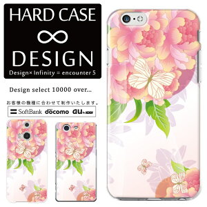 �S�@��Ή� �X�}�z�P�[�X iPhone14 13 promax iPhoneSE(��3����) �Ή� �N���A�P�[�X �n�[�h�^�C�v �|���J�l�[�g �X�}�[�g�t�H���P�[�X �X�}�z�P�[�X �n�[�h�P�[�X iPhone Xperia AQUOS arrows Galaxy Google Pixel4 