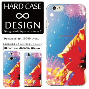 �S�@��Ή� �X�}�z�P�[�X iPhone14 13 promax iPhoneSE(��3����) �Ή� �N���A�P�[�X �n�[�h�^�C�v �|���J�l�[�g �X�}�[�g�t�H���P�[�X �X�}�z�P�[�X �n�[�h�P�[�X iPhone Xperia AQUOS arrows Galaxy Google Pixel4 