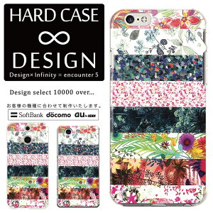 全機種対応 スマホケース iPhone14 13 promax iPhoneSE(第3世代) 対応 クリアケース ハードタイプ ポリカネート スマートフォンケース スマホケース ハードケース iPhone Xperia AQUOS arrows Galaxy Google Pixel4