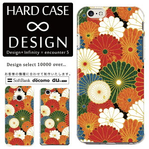 S@Ή X}zP[X iPhone14 13 promax iPhoneSE(3) Ή NAP[X n[h^Cv |Jl[g X}[gtHP[X X}zP[X n[hP[X iPhone Xperia AQUOS arrows Galaxy Google Pixel4 