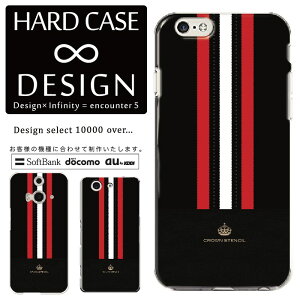 全機種対応 スマホケース iPhone14 13 promax iPhoneSE(第3世代) 対応 クリアケース ハードタイプ スマートフォンケース スマホケース ハードケース ストライプ トリコロール スポーツ ブランド ブラ