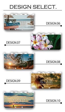 3DSカバーケース3DSLLNEW3DSLLデザインアロハALOHAハワイアンプルメリアおしゃれ大人子供おもちゃゲーム