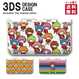 3DS カバー ケース 3DS LL NEW3DS LL デザイン おしゃれ 大人 子供 おもちゃ ゲーム メール便 送料無料 こども キッズ　うさぎ ウサギ 兎 保護カバー 保護ケース