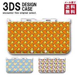 3DS カバー ケース 3DS LL NEW3DS LL デザイン おしゃれ 大人 子供 おもちゃ ゲーム メール便 送料無料 ひよこ ヒヨコ 雛 小鳥 ぴよぴよ 保護カバー 保護ケース