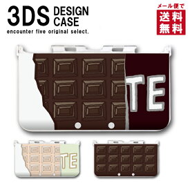 3DS カバー ケース 3DS LL NEW3DS LL デザイン おしゃれ 大人 子供 おもちゃ ゲーム メール便 送料無料 チョコレート 板チョコ ブラウン 保護カバー 保護ケース
