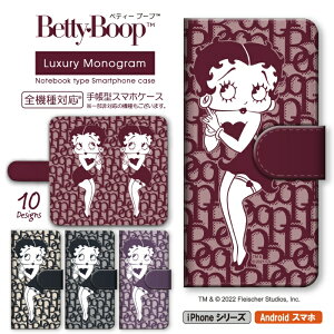 Betty Boop ベティちゃん 携帯電話アクセサリの通販 価格比較 価格 Com