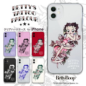 iPhoneケース 専用ケース キャラクター ベティー ブープ(TM) ハードケース クリアタイプ タトゥー tattoo ベティーちゃん スマホカバー 正規品 Betty Boop(TM) 送料無料 iPhone14 iPhone13ProMax mini Max SE(第3世代)