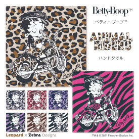 Betty Boop(TM) ハンドタオル ハンカチ ユニセックス メンズ レディース 男女共用 プリント ウォッシュタオル アニマル柄 バイク キャラクター ベティー ブープ(TM) ベティーちゃん グッズ 送料無料 おしゃれ 可愛い 人気 ギフト プレゼント アメリカン