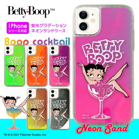 ベティー ブープ(TM) 蛍光グラデーション ネオンサンドケース iPhone13 12 11シリーズ対応 Betty Boop(TM) ベティーちゃん カクテル キャラクター 正規品 光る 動く キラキラ TPU ハードケース iPhoneSE(第3世代) (第2世代 流行 トレンド