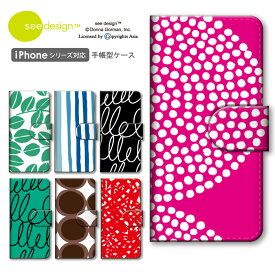 iPhoneX/XS 対応ケース see design(TM) シーデザイン 手帳型 iPhoneケース 手帳型カバー 手帳型ケース スマホケース iPhoneSE(第3世代) iPhoneSE(第2世代) SE2 iPhone8 iPhone7 iPhone6 北欧テイスト