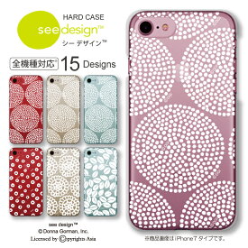 スマホケース 全機種対応 ハードケース iPhone13 ケース see design(TM) シーデザイン WHITE/ホワイト iPhoneケース クリアケース 北欧テイスト 花柄 ボタニカル おしゃれ iPhone14 iPhone13 ProMax mini Xperia Galaxy AQUOS Google Pixel Redmi