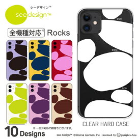 スマホケース 全機種対応 ハードケース iPhone13 ケース see design(TM) シーデザイン Rocsk ロックス iPhoneケース クリアケース 北欧テイスト おしゃれ iPhone13ProMax mini SE(第3世代) ARROWS Galaxy Xperia AQUOS