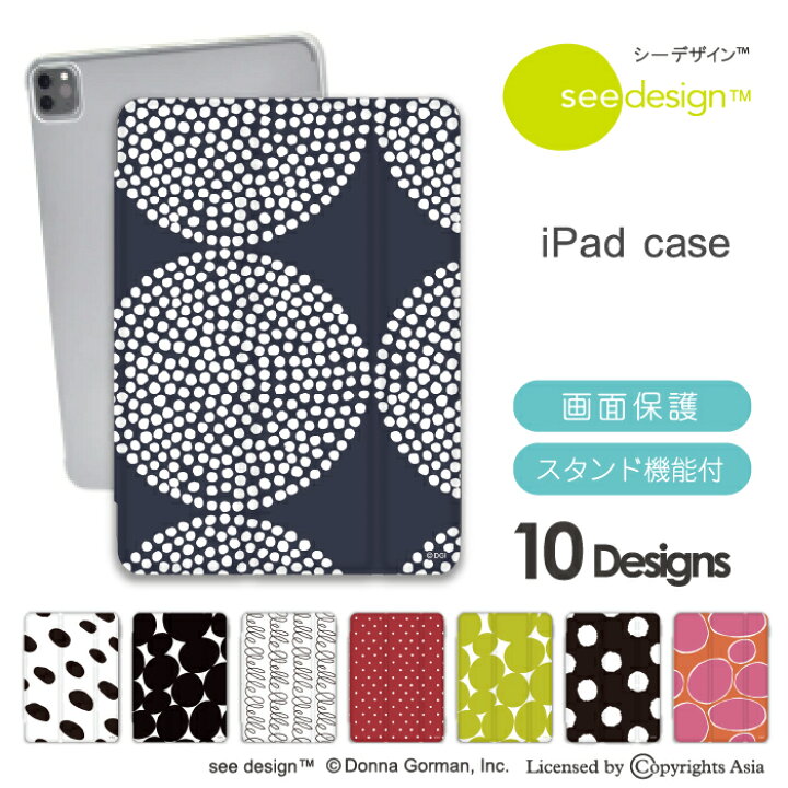 楽天市場 See Design Tm シーデザイン Ipad ケース おしゃれ 可愛い 人気 北欧テイスト グッズ 可愛い第9世代 おしゃれ 手帳型 蓋付き 保護 カバー Apple アップル Ipad 第9世代 Ipad 第8世代 Ipad Air 第5世代 Ipad Pro 11インチ Ipad Mini 第6世代 送料無料