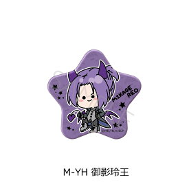 TVアニメ『ブルーロック』 第4弾 星型缶バッジ M-YA(潔世一) M-YB(蜂楽廻) M-YC(千切豹馬) M-YD(國神錬介) M-YE(凪誠士郎) M-YF(糸師凛) M-YG(我牙丸吟) M-YH(御影玲王) M-YI(蟻生十兵衛) M-YJ(糸師冴) 公認グッズ mochochoシリーズ キーホルダー
