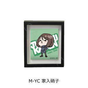 �w��p����x -���ʁE�ʐ�- ��2�e �}�O�l�b�g�t���[�� M-YA(�܏���) M-YB(�Ė���) M-YC(�Ɠ��Ɏq) M-YD(���C���l) M-YE(�D���Y) M-YF(�����r��) M-YG(�܏����Ė�) ���F�O�b�Y mochocho�V���[�Y �L�����N�^�[