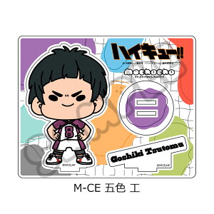 �u�n�C�L���[!!�v�݂��mochocho������I��5�e �A�N�����X�^���h M-CA(�c�����V��) M-CB(�؉��v�u) M-CC(���J�����Y) M-CD(�R�{�Ҍ�) M-CE(�ܐF �H) M-CF(�ؗt�H�I) M-CG(�k �M��) M-CH(���C����) �L�����N
