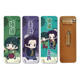 TVアニメ『薬屋のひとりごと』ちぽっけシリーズ レザーバッジ(ロング) A(猫猫) B(壬氏) C(猫猫・壬氏) キャラクターグッズ 合皮 レザー バッジ 四角 長方形 推し活 (公式 正規ライセンス取得) 公認グッズ