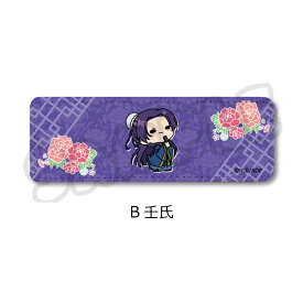 TVアニメ『薬屋のひとりごと』mochochoシリーズ レザーバッジ(ロング) A(猫猫) B(壬氏) C(猫猫・壬氏) D(猫猫・壬氏) キャラクターグッズ 合皮 レザー バッジ 四角 長方形 推し活 (公式 正規ライセンス取得) 公認グッズ