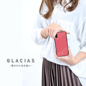 2019新作スマホケーススリムガラス耐衝撃強化ガラスiPhoneケースTPUハードケース光沢カラー赤緑黄色青紫ベージュブラックホワイトモノクロiphone8ケースiPhonexケースiPhone7iPhone6s流行トレンドGLACIAS