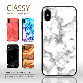 スマホケース スリムガラス ラウンドタイプ 耐衝撃 強化ガラス iPhone ケース TPU ハードケース 光沢 カラー 大理石 マーブル ストーン 岩盤 西海岸 カリフォルニア iPhone 13 iPhone13ProMax mini iPhone12 11 Pro Max iPhoneSE(第3世代) ClASSY