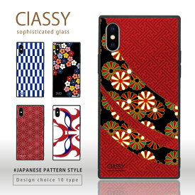 楽天市場 Iphone8 ケース和柄の通販