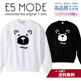 楽天市場 白黒 イラスト かわいい レディースファッション の通販