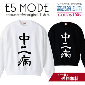 楽天市場 厨二病 レディースファッション の通販 楽天市場 厨二病 レディースファッション の通販