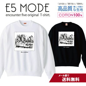 楽天市場 アリス お茶会 イラストの通販