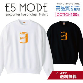 楽天市場 みかん 缶詰 レディースファッション の通販