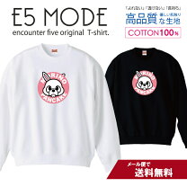 楽天市場】うさぎ（シーズン冬）（スウェット・トレーナー｜トップス 