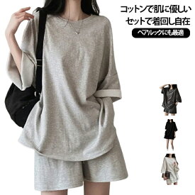 夏用 カジュアルセットアップ 上下セット 半袖Tシャツレディース コットン 半袖+ショートパンツ2点セット