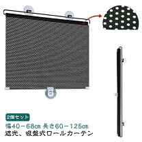 楽天市場】ガラス飛散防止フィルムロール巻の通販