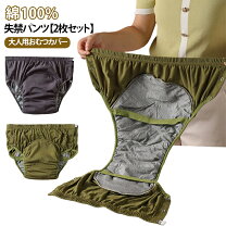 楽天市場】尿取りパッド 38㎝の通販