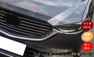 楽天市場】コルトバージョンR RRP ボンネット ウルトラ ライトフル 