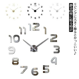 ウォールクロック デコレーション 特大 ブラック DIY 壁に貼る時計 静音 貼れる 鏡面 数字 時計 クロック 壁 シール ビッグウォールクロック ウォールアート 壁に貼る 店舗 壁紙 子供部屋 北欧