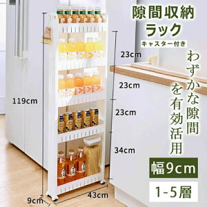 ���Ԏ��[���b�N ��9cm 1�w/3�w/4�w/5�w���Ԏ��[ �X�������b�N �L�b�`���X�g�b�J�[