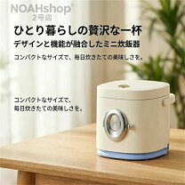 楽天市場】mifasol 多機能炊飯器 1.2L クッキングケトルの通販
