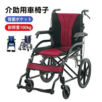 楽天市場】手押し車 介護（車椅子｜移動・歩行支援用品）：介護用品 