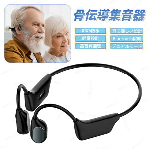 �W���� ���`�� ���C�����X ��� ����� �ʘb�\ ���y�y���߂� ������ ����ȒP �����΍� �G���}�� �y�� ���� �⒮��̑���� ��b�p bluetooth5.3 ���ʒ��� �����^�тɕ֗� �h�V�̓� �y�� �m