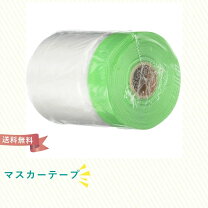 楽天市場】マスカー 550 一箱の通販