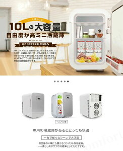 冷温庫 12v」の人気商品一覧・価格比較 - 価格.com