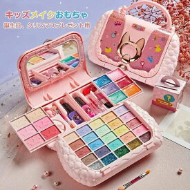 おままごとドレッサーセット 子供用おもちゃ 女の子 男の子 知育玩具 ごっこ遊び 収納ケース付き
