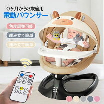 楽天市場】メリー バウンサーの通販