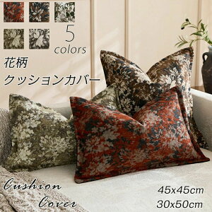 �N�b�V�����J�o�[ 45×45cm 30×50cm �k�� ������� �ӂ�ӂ� �����` �J�o�[�̂� �􂦂� �I�[���V�[�Y�� �C���e���A